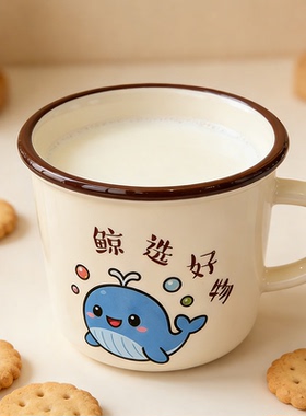 【鲸选】新款米黄陶瓷水杯创意家用卡通喝水咖啡牛奶杯