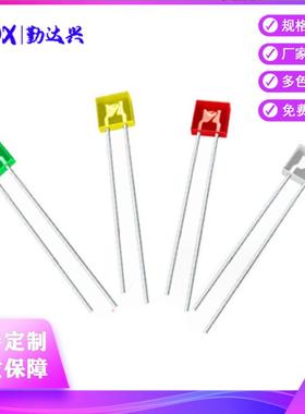 方形LED指示灯 255红发红短脚 2*5*5红 高亮 直插式led发光二极管