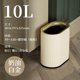 10L酒店旅馆无盖垃圾桶家用椭圆简约客厅厨房卫生间直投桶纸篓