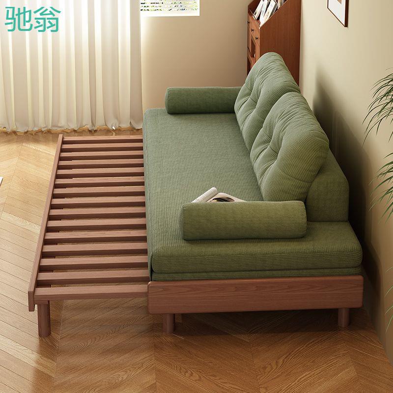 7FC新款白蜡木沙发床可折叠两用全实木客厅小户型抽拉式伸缩沙发