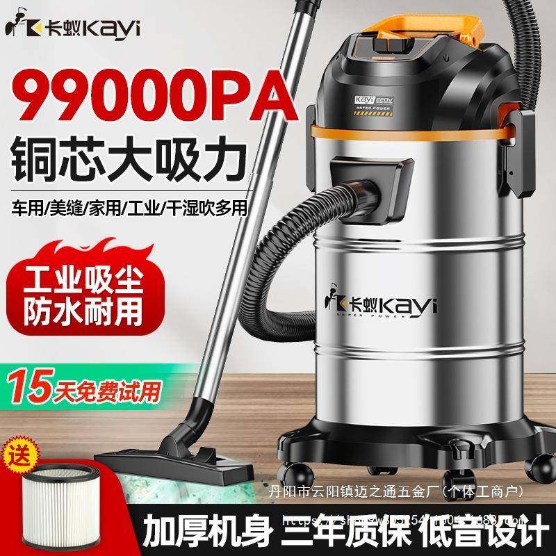 工业吸尘器家用大吸力大功率车用保洁地毯美缝小型吸