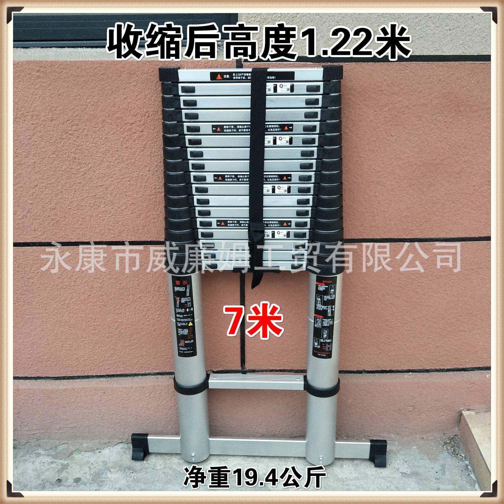 高档铝合金伸缩梯子7米18步工程梯电信宽带安装电网监控用梯直梯