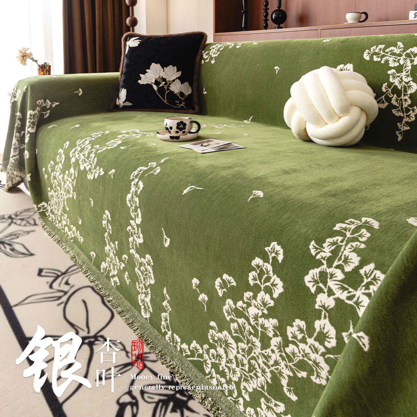 2026新款中式风沙发盖布四季通用雪尼尔沙发巾固定防滑沙发垫盖毯