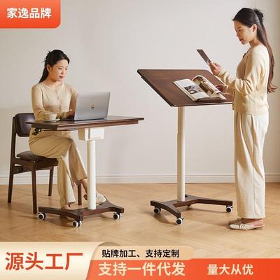 家逸实木升降电脑桌可移动床边桌子家用办公学习桌简易折叠小书桌