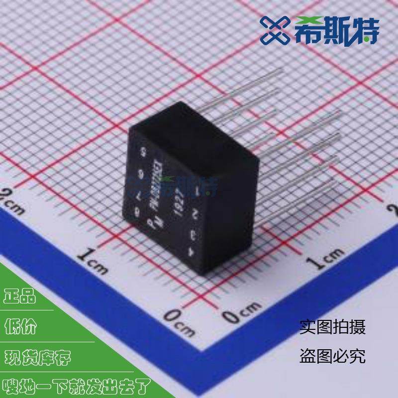 网口变压器 PM-DB2725EX 插件-8P,10.2x10.2mm 管装
