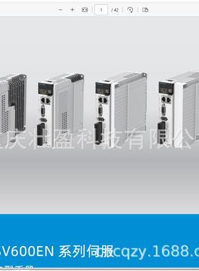 SV600ENS2R8I汇川伺服驱动器SV600ENS5R5I