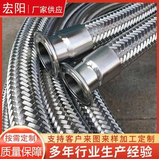 DN250mm金属软管 防爆编织金属软管 卡箍卫生级卡盘波纹管