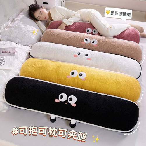 抱枕女生睡觉夹腿侧睡长条枕宿舍床头靠垫床上枕头多功能沙发靠背