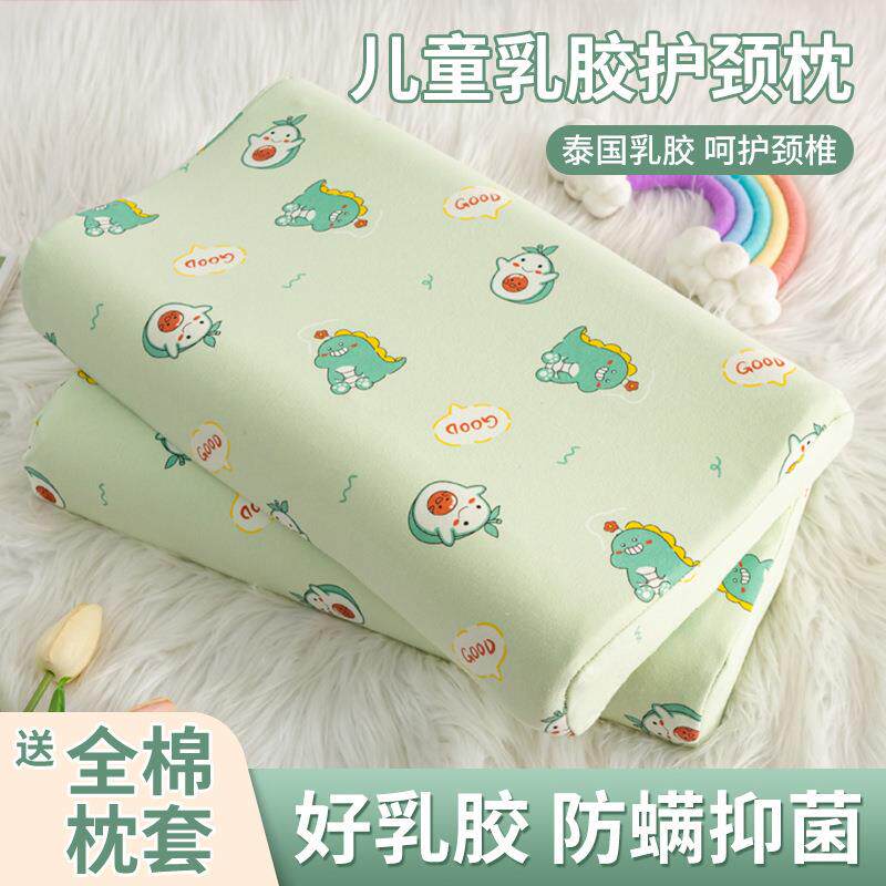儿童乳胶枕头6岁以上小学生天然橡胶枕芯3岁幼儿园宝宝四季通用10