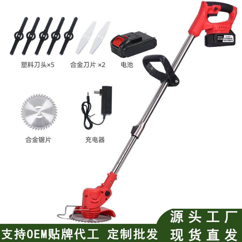 割草机家用手持锂电动打草机除草锄草充电式长续航剪草机草坪机