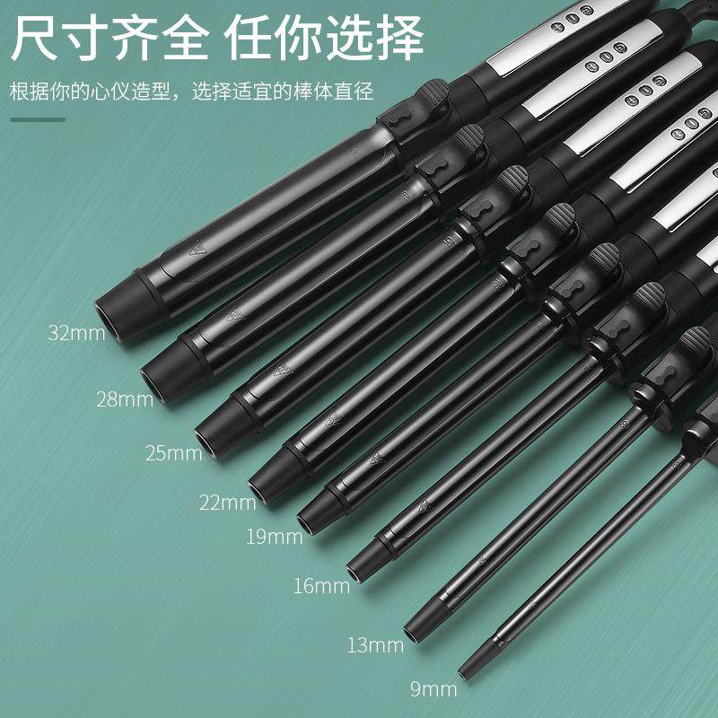 卷发棒影楼化妆师专用电卷棒女大卷大波浪32mm旋转22小号烫发器28