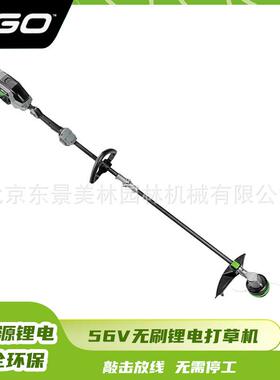 EGO56V锂电打草机割草机绳自动绕线1520E除草机园林机械割灌机