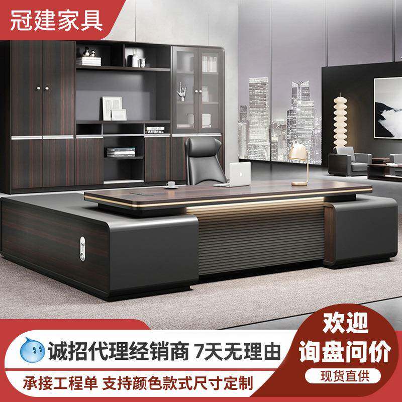 轻奢老板桌办公桌简约现代总裁桌领导桌椅组合办公家具经理大班台