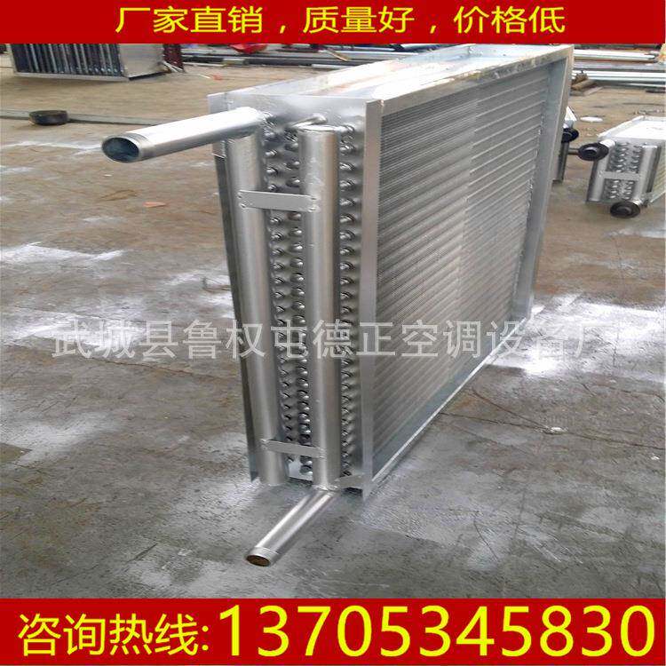 铜管表冷器-热水暖风机-蒸汽散热器-侧吹空气幕 德正厂家货比三家