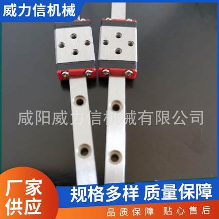 导轨厂家 生产线导轨直线导轨WL7W 厂家供应直线微型线性导轨