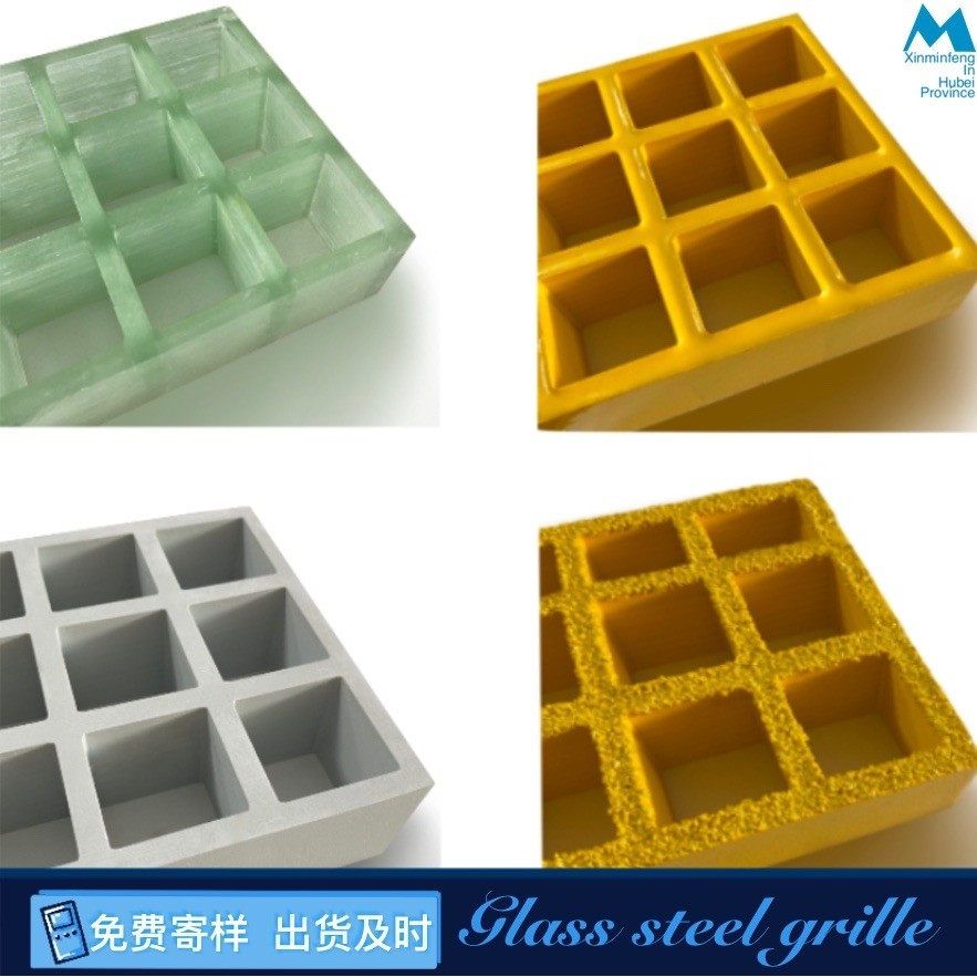 玻璃钢格栅玻璃钢网格板防腐蚀耐酸碱抗静电高承载格子板38*38*38,基础建材,玻璃钢格栅板,淘宝优惠券,粉丝福利购,淘宝优惠卷