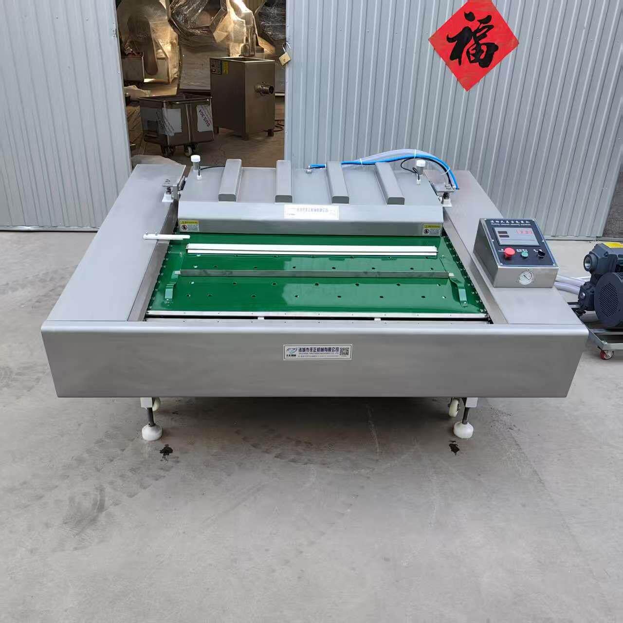 滚动式真空包装机玉米粒肉制品粽子真空包装机宠物粮食玉米真空机