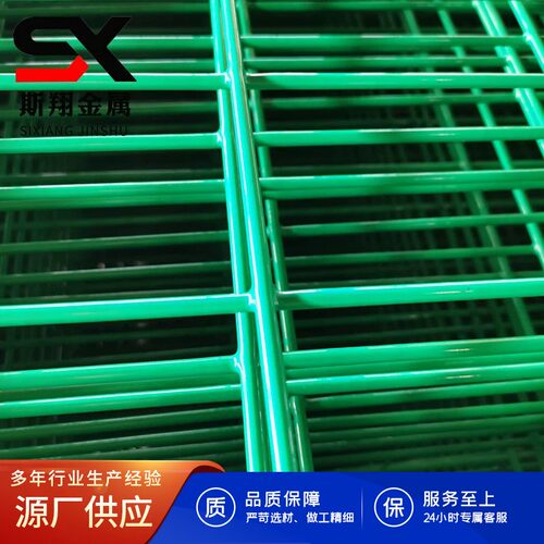 545/656/868双夹丝钢丝网围栏 热镀锌2D双丝护栏围墙双纬丝护栏网
