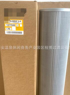 厂家直供 1377249 361-7478 137-7249 3617478 液压滤芯