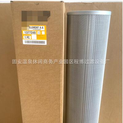 厂家直供 1377249 361-7478 137-7249 3617478 液压滤芯
