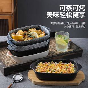 日式餐具双耳烤烤芝士焗饭碗盘带托盘盘烤箱长SCA方形复古陶瓷B&