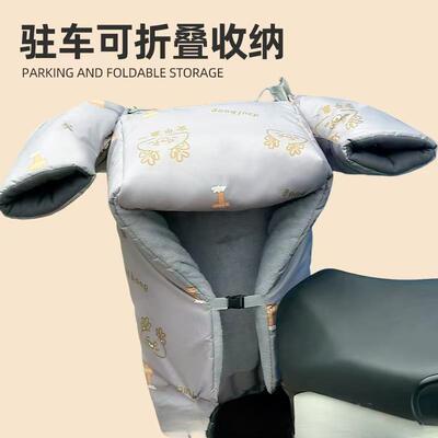 电防动车挡风被冬30607季水绒加厚小型分体电瓶摩托车保暖寒防挡