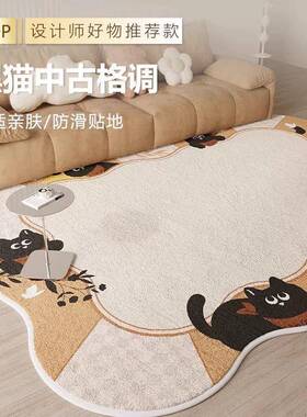 中古风小fyr-06猫异形客厅地毯水防污加防厚仿羊绒发茶几沙毯不规