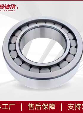 供应变速箱轴承NJ2207X2TN NUP307X2EN NU40.72.21 NJ35X90X32