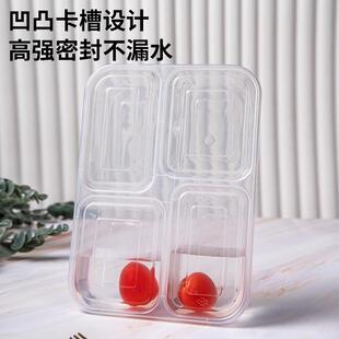 一次性餐盒长方形均分四格打包盒透明黑色多格分格快餐盒便当饭道