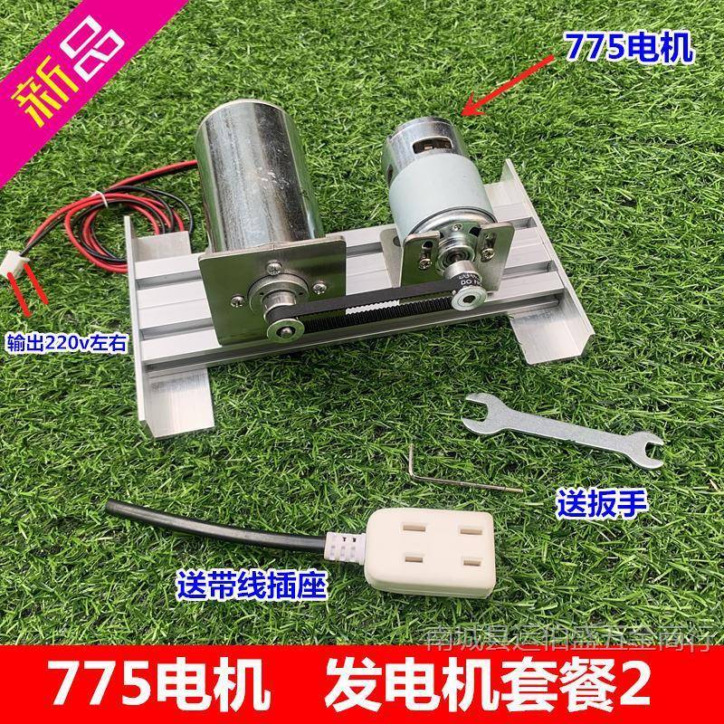 20V双轴承静音直3642流高压直流电机马达微型可DIY高压机发电充电