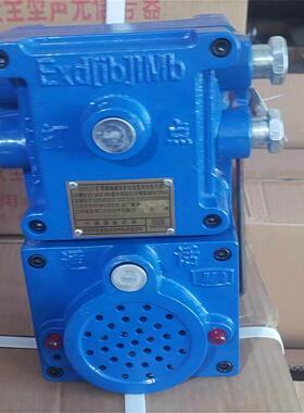 矿用隔爆兼本安工型声光信号器KHKXH127127语音X打点单通讯声光信