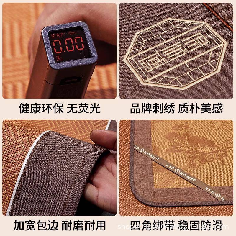 厂直销席师傅凉席夏席子天然冰藤席天丝席儿BDM童草家席婴儿可用