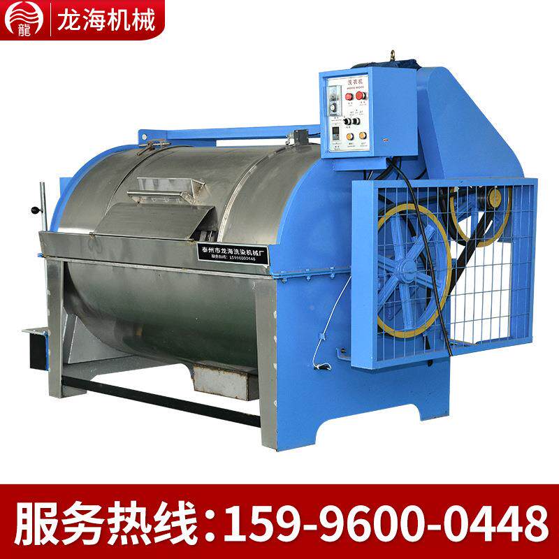 100草公斤大型工业洗衣机工厂大酒XGP-100k店用布毛巾驼毛量容卧