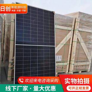 斯阿咨询客服特双面高功率电池晶硅太单阳能电池板光伏板板安防太