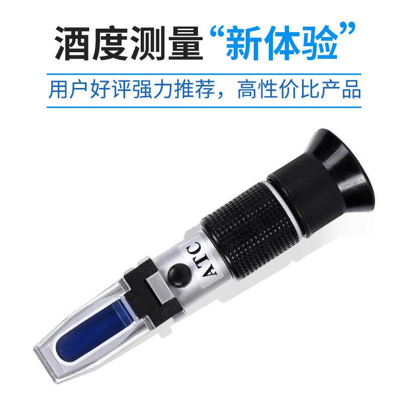 酒器精计白果酒数酒精度尺酒米酒测量仪酒精酒度表测量计ZGY-JJ啤