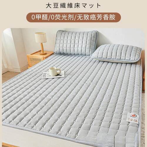 床垫垫tThC8eFQ软垫家用卧室保暖垫被子防滑床护床单人床褥盖炕单