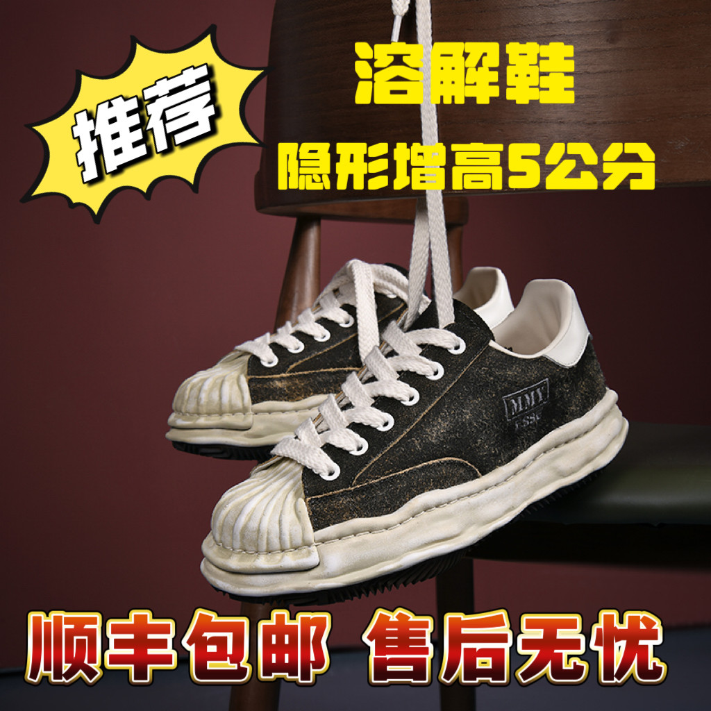 秋冬MMY ESSE贝壳头溶解鞋增高5公分休闲板鞋保暖厚底情侣鞋真皮