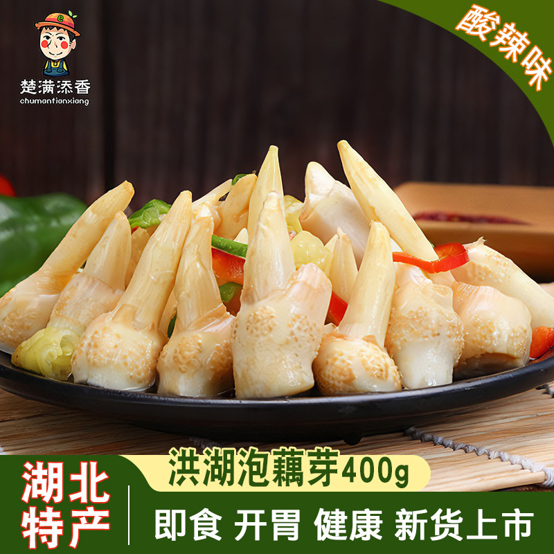 酸辣藕芽泡椒藕尖400g