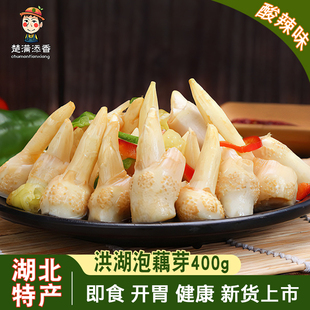 酸辣藕芽泡椒藕尖400g批发开袋即食藕头泡菜凉菜咸菜下饭菜