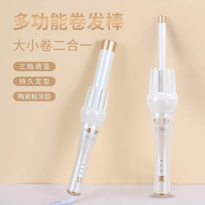 新款32mm全自动卷发棒懒人卷发负离子烫发大波浪不伤发卷发器