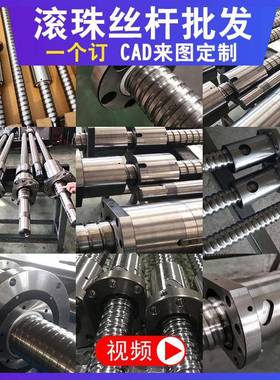 大型滚珠丝杆重载丝杠螺杆螺母套装4025 5025 6325 8025