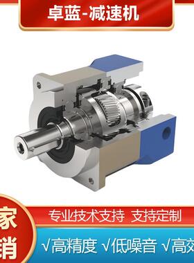 卓蓝行星高精密减速机斜齿AF-42/60/90/115/142伺服步进电机定 制