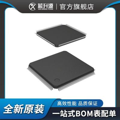 现货STM32F429IIH6 嵌入式 单片机 微控制器 LQFP-48