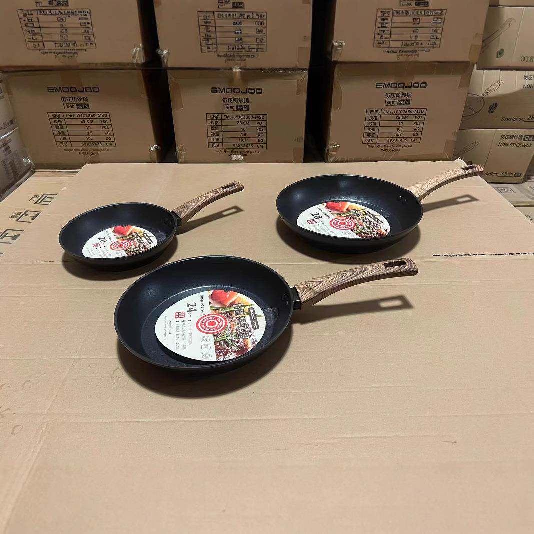 【锅具套装手柄可拆下】黑色平底锅三件套煎锅不粘锅燃20/24/28cm