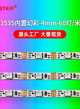 SK6812全彩ws2812灯条5V窄板4MM3535单点单控60灯内置IC驱动LED幻
