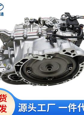 A6MF2适用现代起亚汽车零配件自动变速箱总成波箱总成45000-3B830