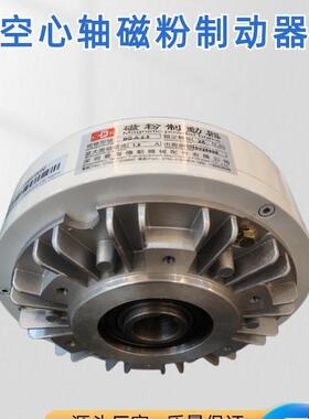 深圳龙海供应番禺FKB磁粉制动器维修厂家，支持维修