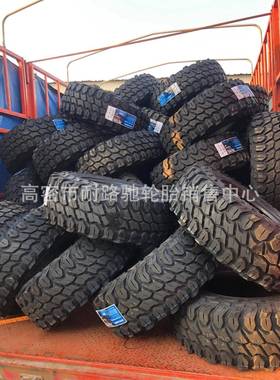 37x13.50R26 LT越野车轮胎MT四驱车轮胎真空