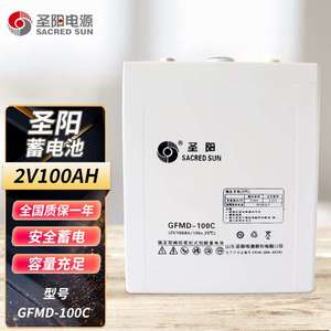 圣阳蓄电池GFMD-100C/GFMD-200C/GFMD-300C/GFMD-500C/GFMD-1000C