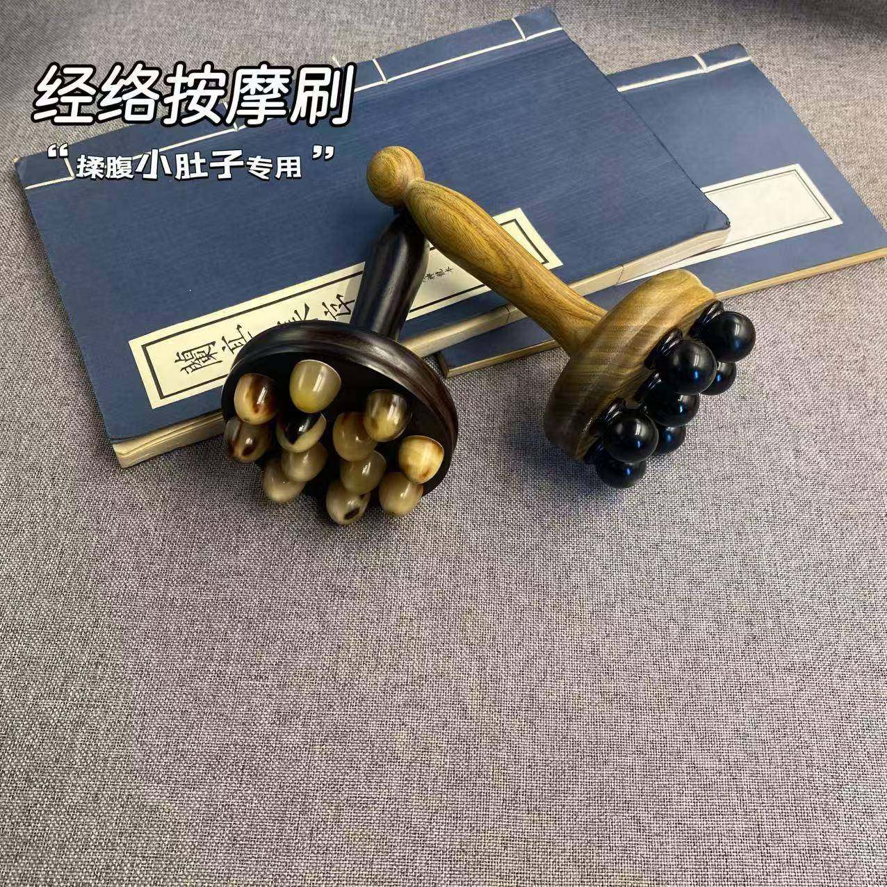 大齿牛角经络刷肚子腿腹部刮痧身体按摩带脉经络梳,电子元器件市场,其它元器件,淘宝优惠券,粉丝福利购,淘宝优惠卷